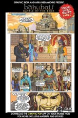 Baahubali Comic Book Cover and Preview